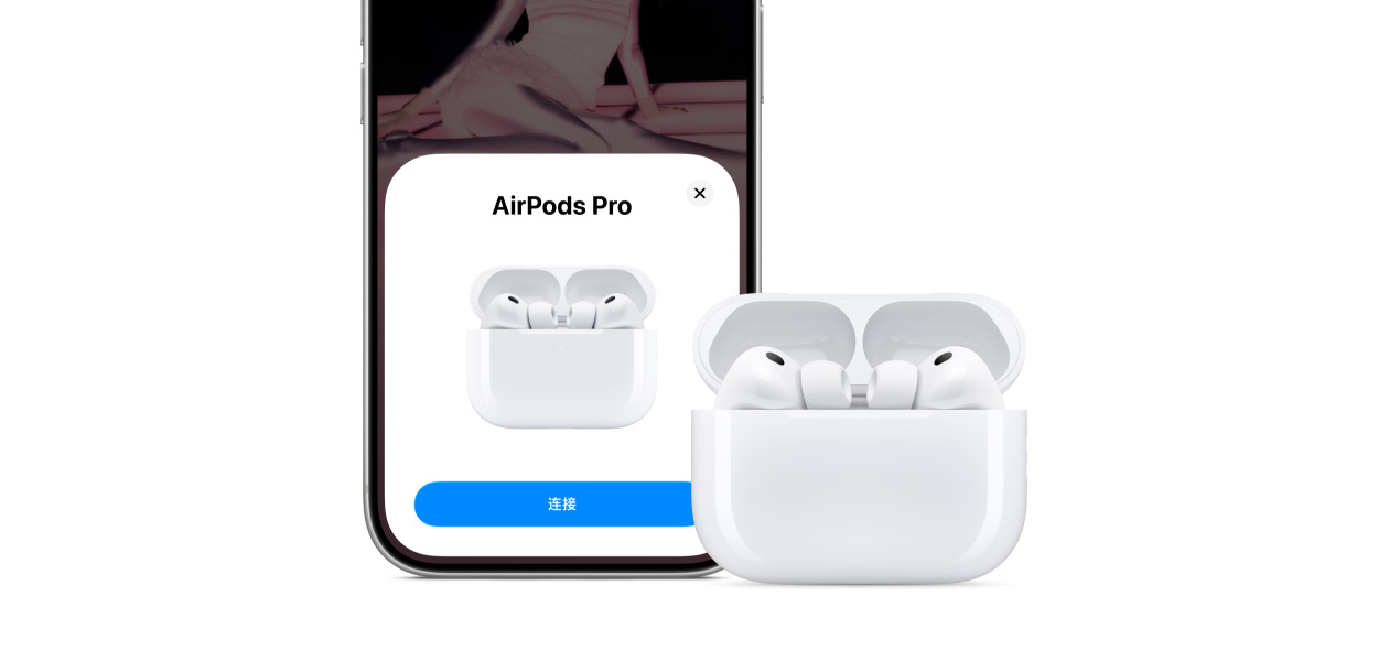 iPhone 17 Pro，屏幕上显示连接功能，旁边是 AirPods Pro 3 和 MagSafe 充电盒 (USB-C)