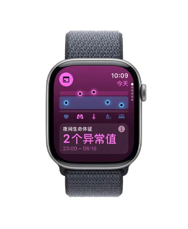 Apple Watch Series 11，展示深空灰色铝金属表壳、生命体征 app、健康评分图表、夜间生命体征异常值通知、右侧外观、数码表冠，搭配深灰色回环式运动表带。