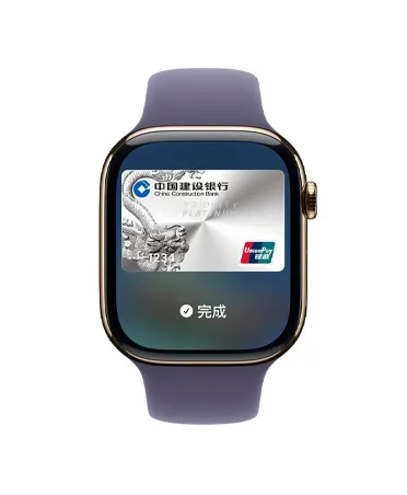 Apple Watch Series 11，展示金色钛金属表壳、电子银行卡、右侧外观、数码表冠，搭配雾紫色运动型表带