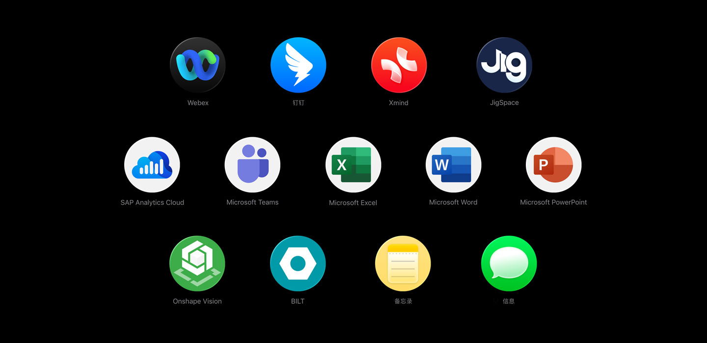 各种 app 图标分散排列，包括 Webex、钉钉、Xmind、JigSpace、SAP Analytics Cloud、Microsoft Teams、Microsoft Excel、Microsoft Word、Microsoft Powerpoint、Onshore Vision、Onshape 3D、BILT、备忘录和信息。