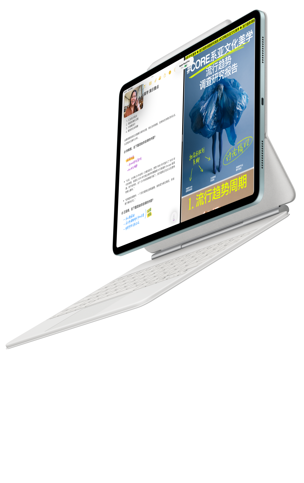 iPad Air 与适用于 iPad Air 的妙控键盘和 Apple Pencil Pro 吸附相连。