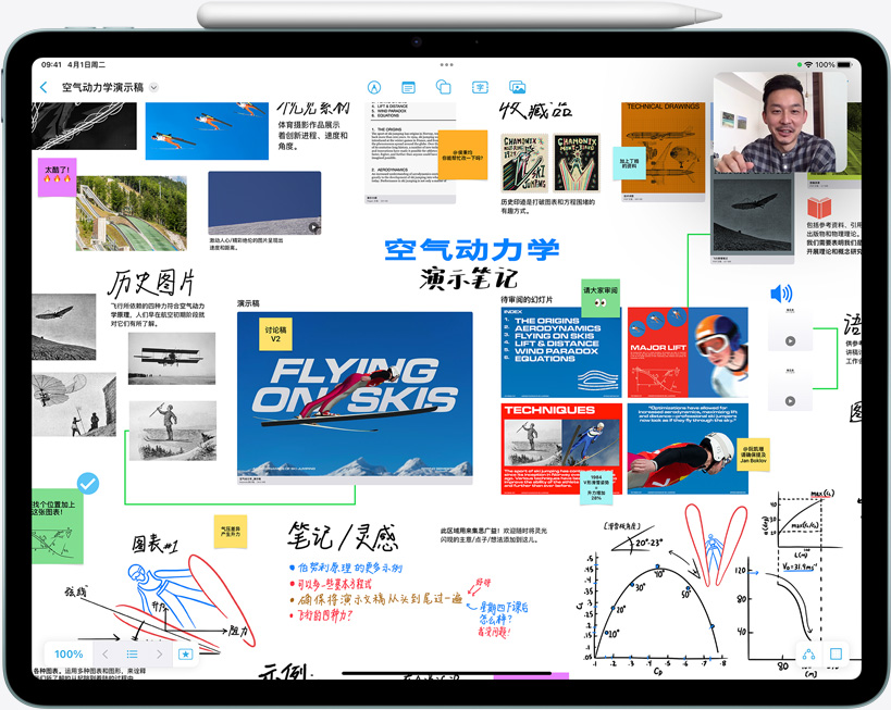 iPad Air，屏幕显示无边记和一位用户正在进行 FaceTime 视频通话的画面