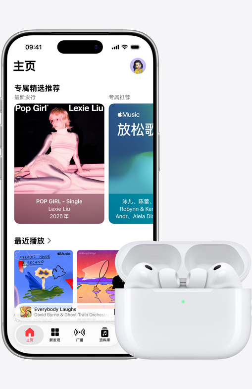 iPhone 17 Pro 正面外观，屏幕上是 Apple Music app 的主界面；旁边有一副 AirPods Pro 3，MagSafe 充电盒盖子打开。