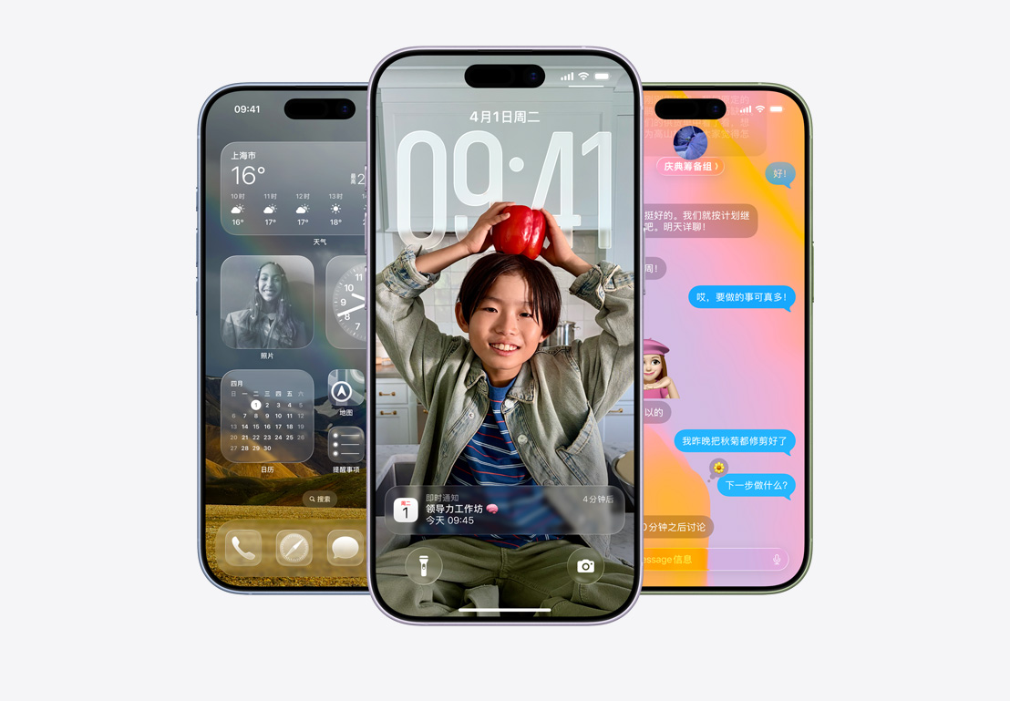 青雾蓝色、薰衣草紫色和鼠尾草绿色 iPhone 17 的正面外观，分别展示 iOS 26 的不同功能，包括显示多款 app 的主屏幕、个性化锁定屏幕上的日历弹出窗口，以及采用 Liquid Glass 设计的 iPhone 信息 app 界面。