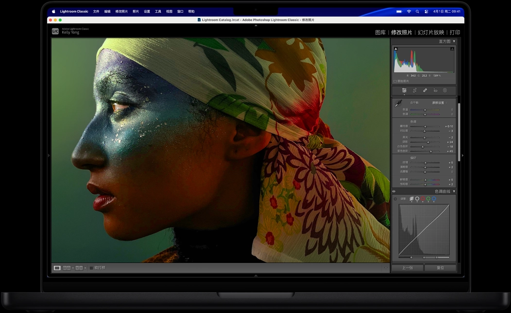 MacBook Pro 屏幕展示在 Adobe Lightroom Classic 中编辑一张女子的照片