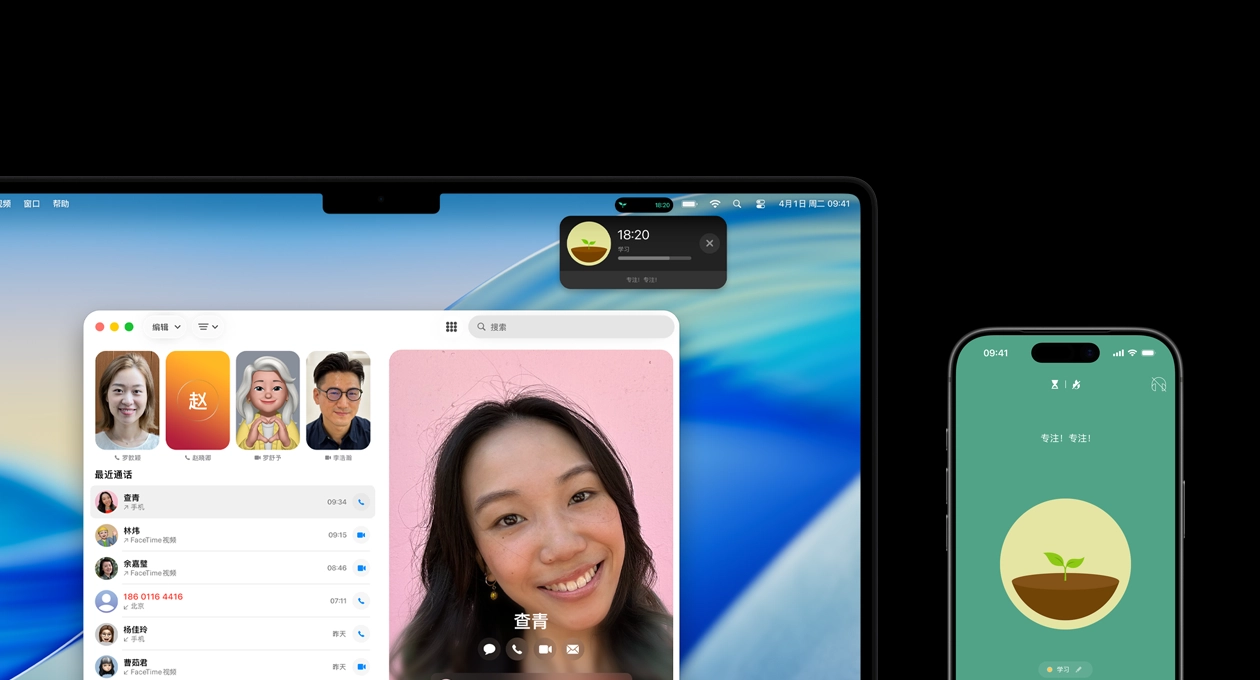 MacBook Pro 和 iPhone 并排摆放，MacBook Pro 屏幕显示电话 app，以及 Forest 专注森林 app 的实时活动，iPhone 屏幕显示 Forest 专注森林 app。