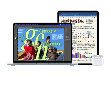 MacBook Pro、AirPods 和 iPad 并排摆放。
