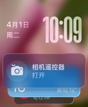 相机遥控器小组件出现在屏幕底部，右上角显示半透明时间数字，左上角显示日期。