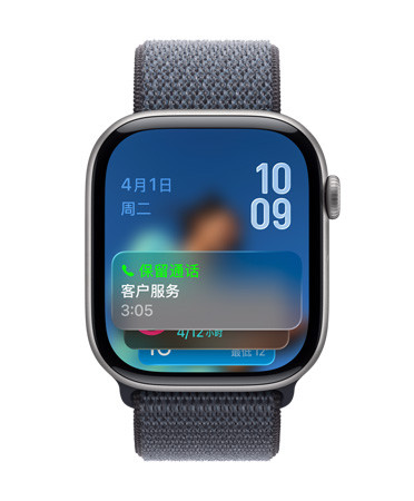 深空灰色 Apple Watch 搭配灰色表带，表盘底部显示通话保留助理通知，左上角显示日期，右上角显示叠放的时间数字。