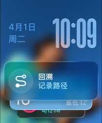三款 Apple Watch 并排展示，中间是原色表款，表盘显示包含回溯功能小组件的智能叠放提示；右侧是亮黑色表款，表盘显示体能训练 app；左侧是玫瑰金色表款，表盘显示睡眠评分 app。