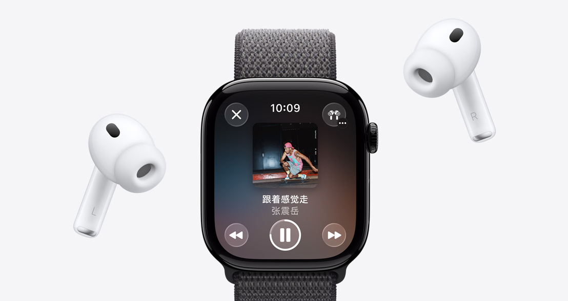白色 AirPods Pro 3，展示硅胶耳塞；Apple Watch Series 11，展示抛光的亮黑色铝金属表壳、Apple Music app 的“播放中”界面，搭配深灰色回环式运动表带。