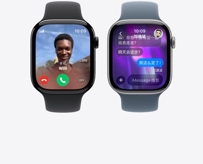 多只 Apple Watch Series 11 设备，展示来电画面、联系人照片、 接听和拒接按钮、iMessage 信息对话。