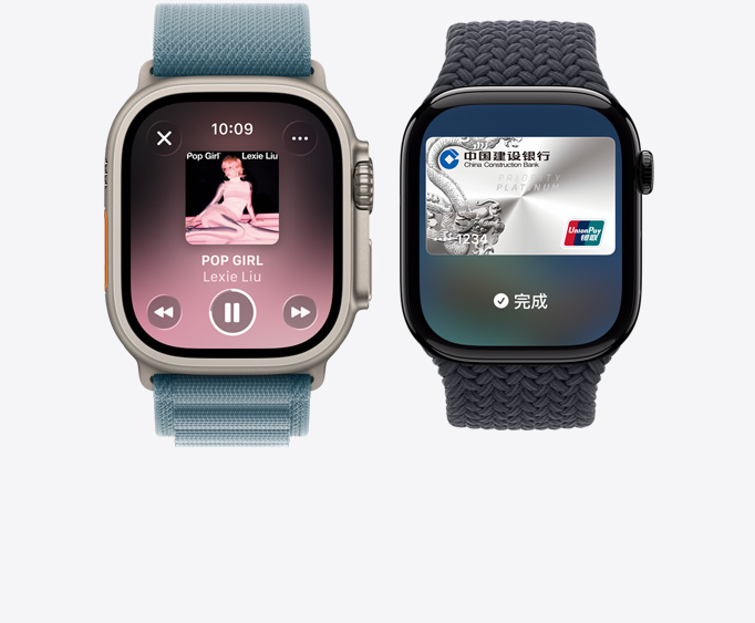 Apple Watch Ultra 3，展示原色钛金属表壳、Apple Music app 的“播放中”界面；Apple Watch Series 11，展示抛光的亮黑色铝金属表壳、Apple Pay 界面。
