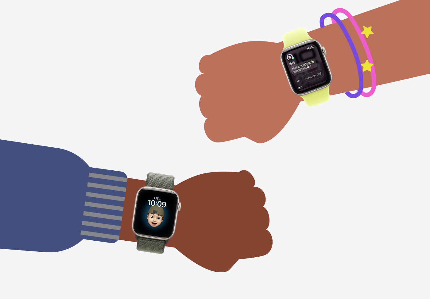 Apple Watch 亲子设置，展示孩子手腕戴着 Apple Watch SE 3 的卡通插图。