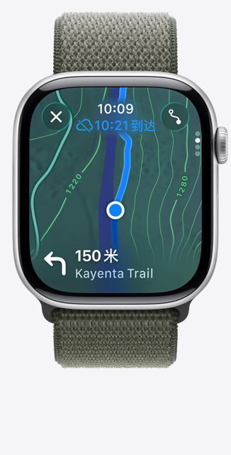 Apple Watch Series 11，地图 app 界面显示徒步路线。