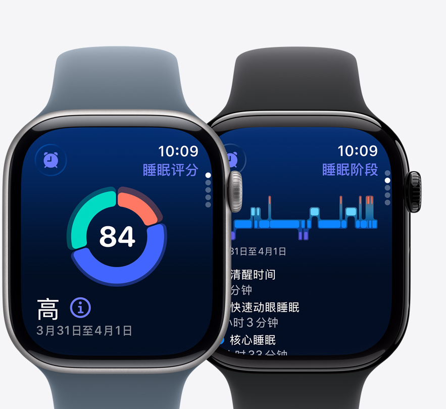 多只 Apple Watch Series 11 设备，屏幕显示睡眠评分。